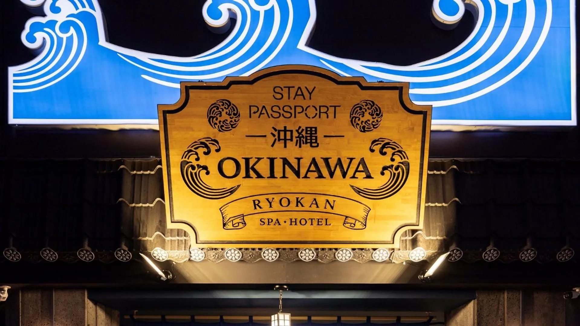 Stay Passport Okinawa Ryokan Incheon Bupyeong ホテル