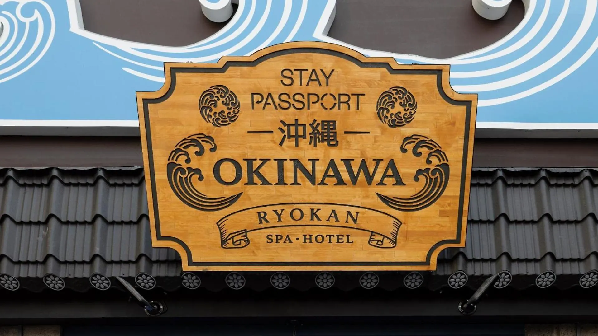 Stay Passport Okinawa Ryokan Incheon Bupyeong Hotel