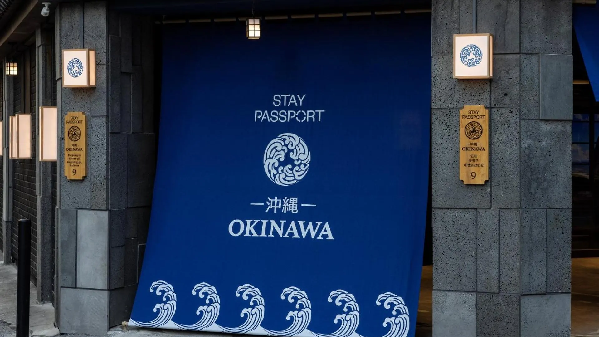 Stay Passport Okinawa Ryokan Incheon Bupyeong