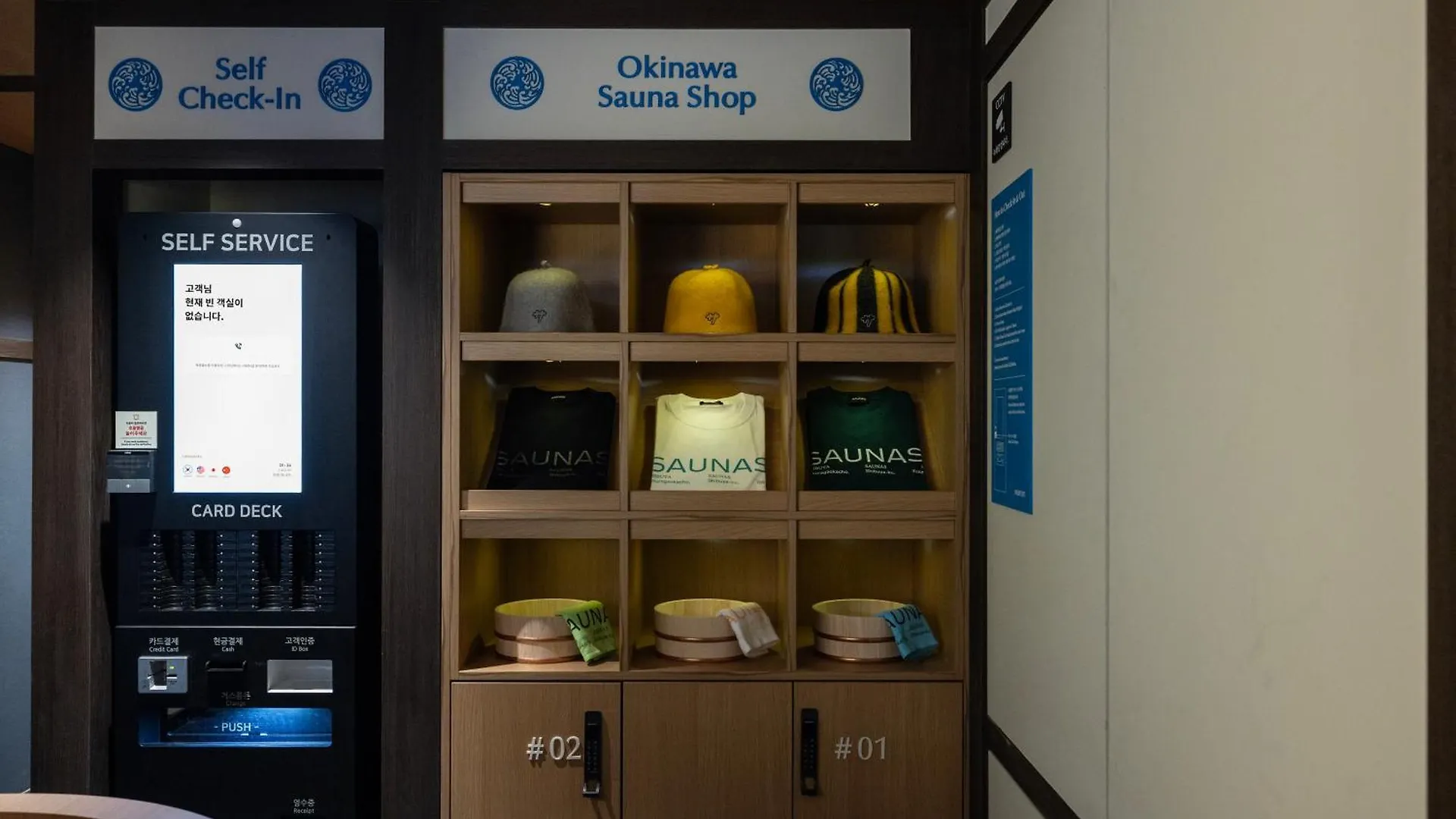 Stay Passport Okinawa Ryokan Incheon Bupyeong Hotel