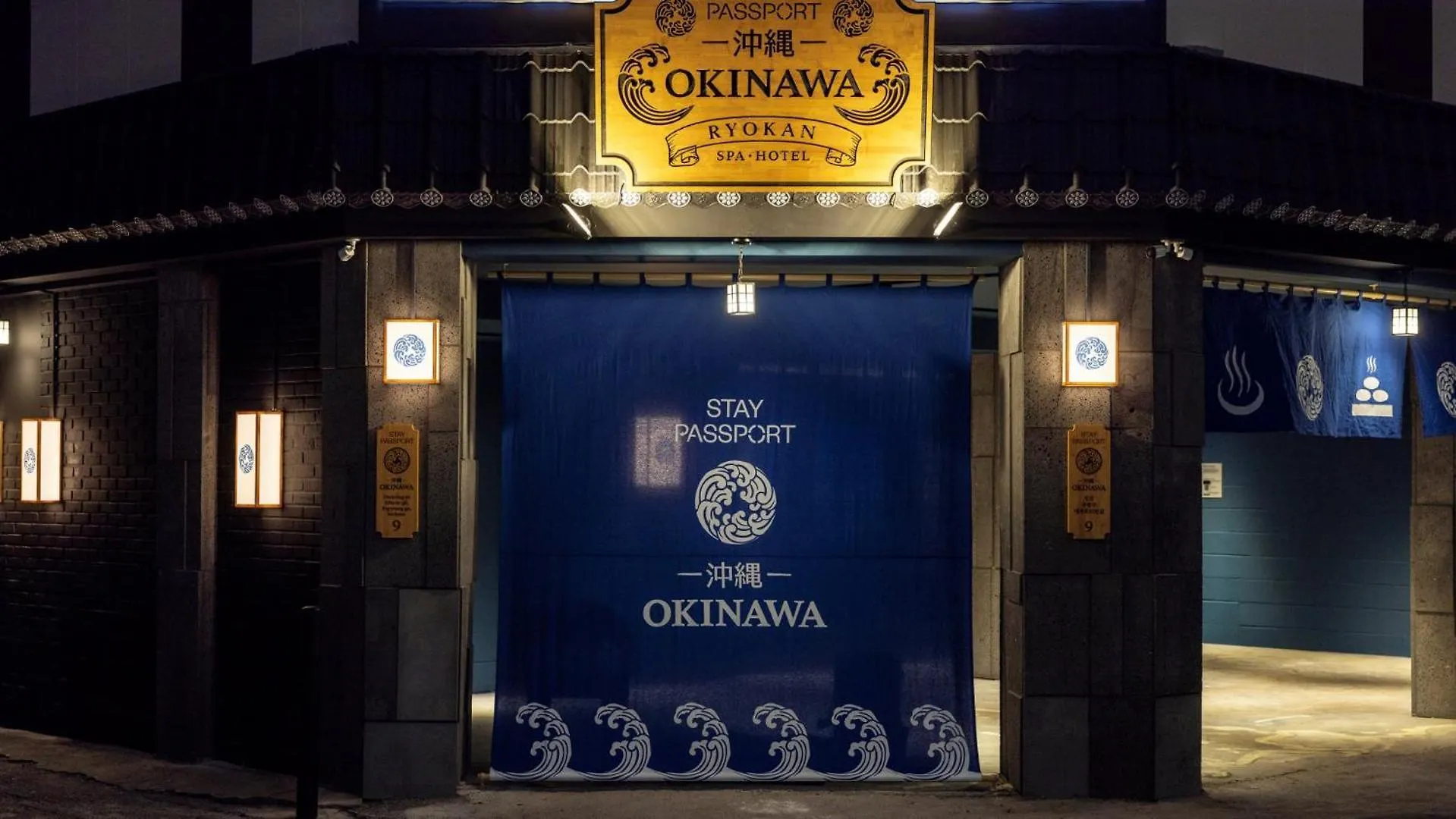 Stay Passport Okinawa Ryokan Incheon Bupyeong 0*,