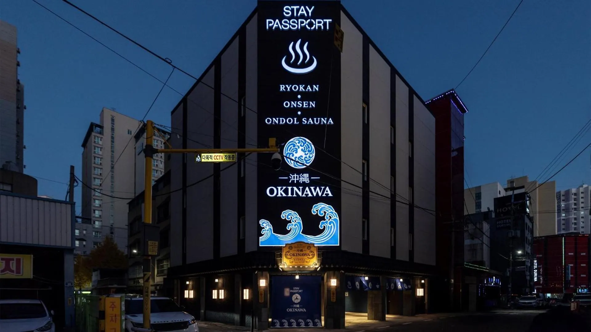 Stay Passport Okinawa Ryokan Incheon Bupyeong Hotel